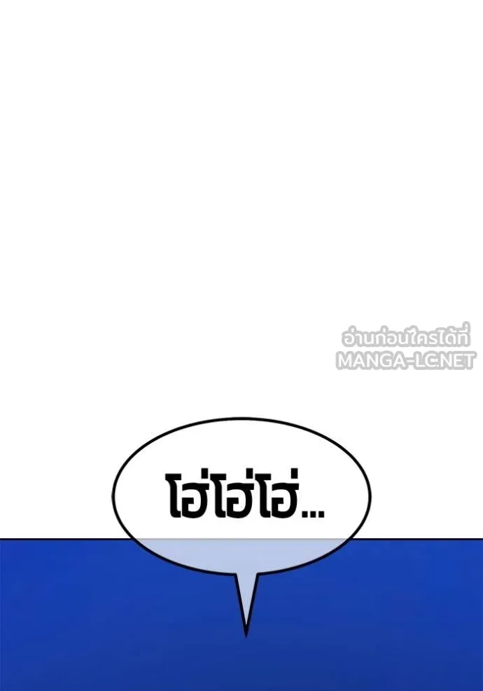 หน้า 119