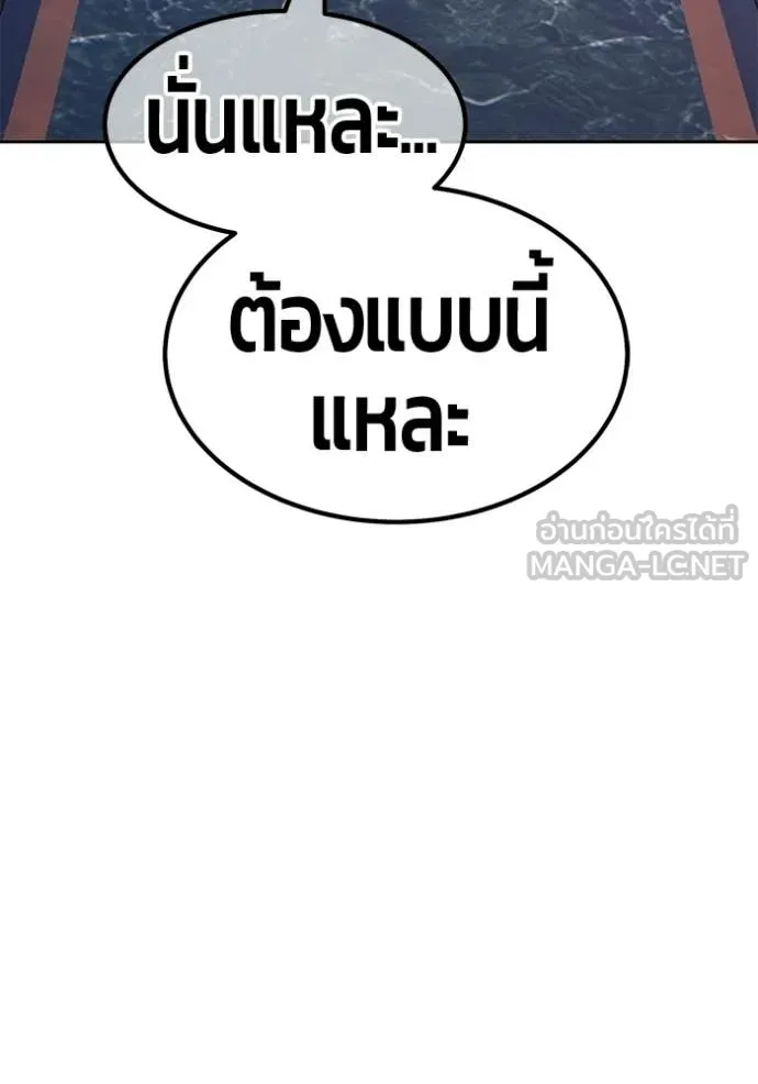 หน้า 121