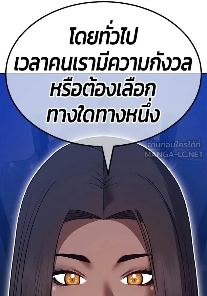 หน้า 122
