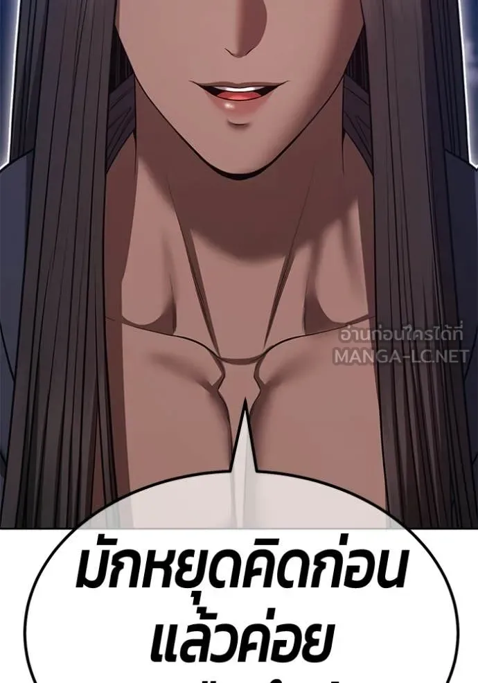 หน้า 123