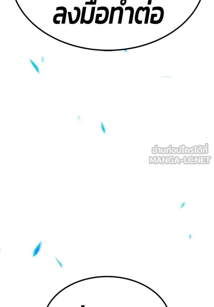 หน้า 124