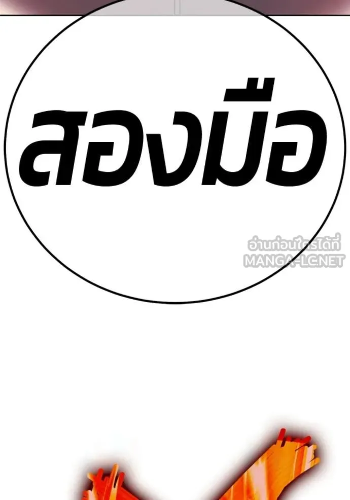 หน้า 132