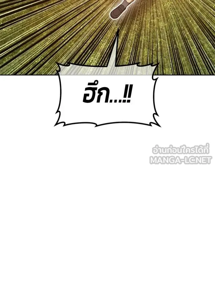 หน้า 139