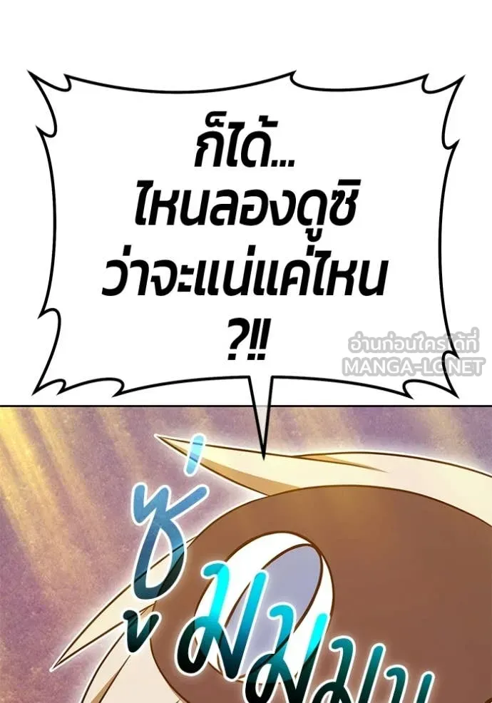 หน้า 140