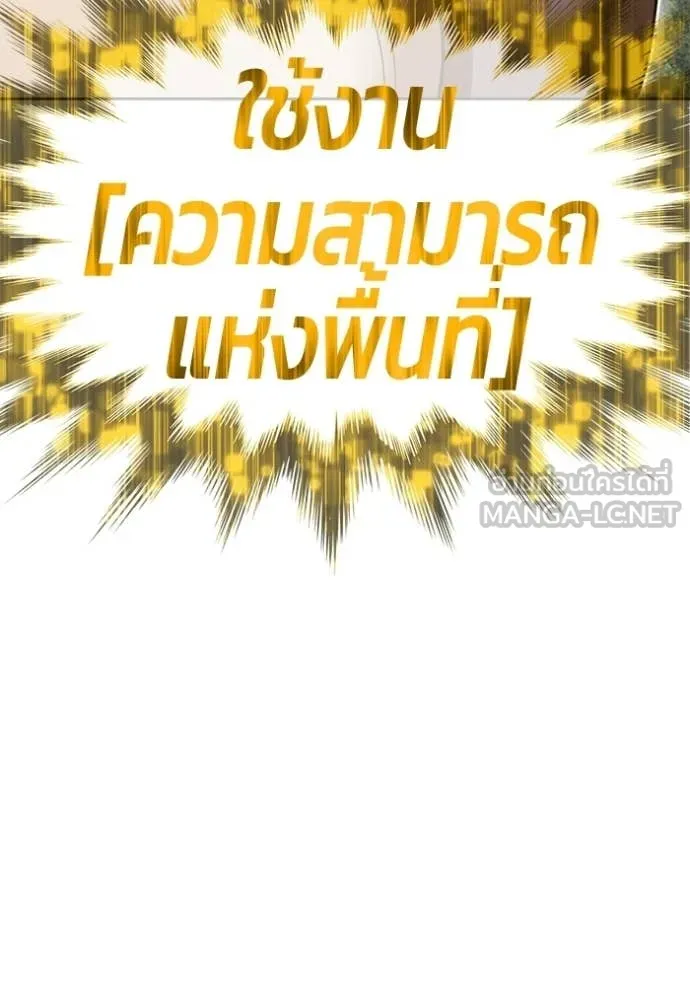 หน้า 142