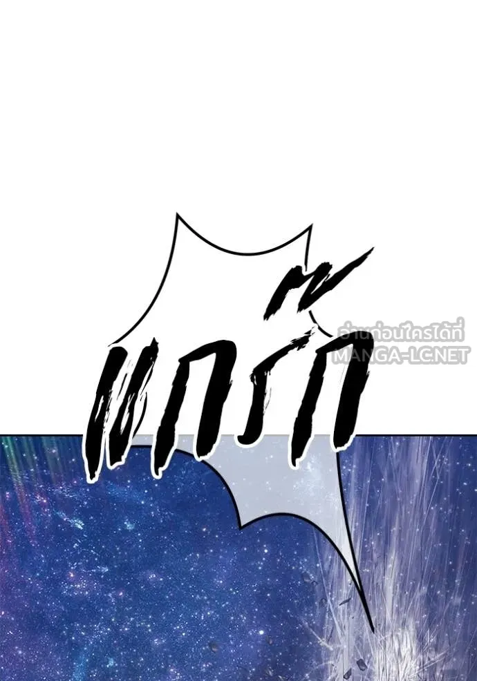 หน้า 143