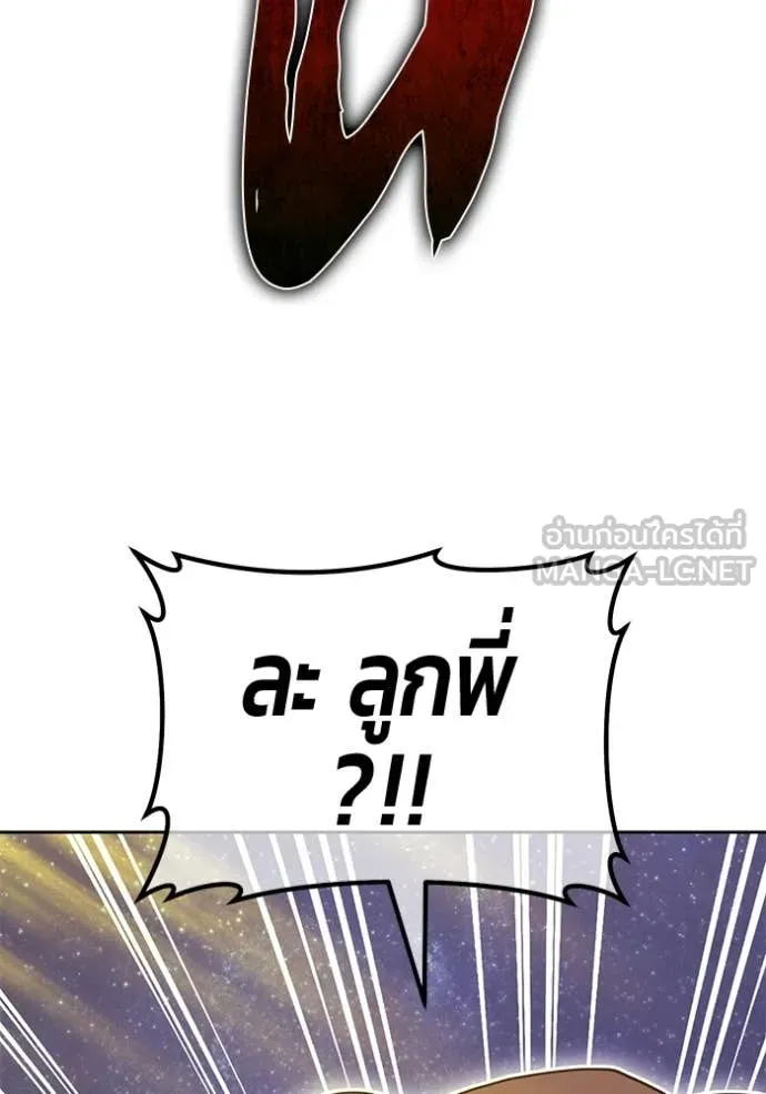 หน้า 158