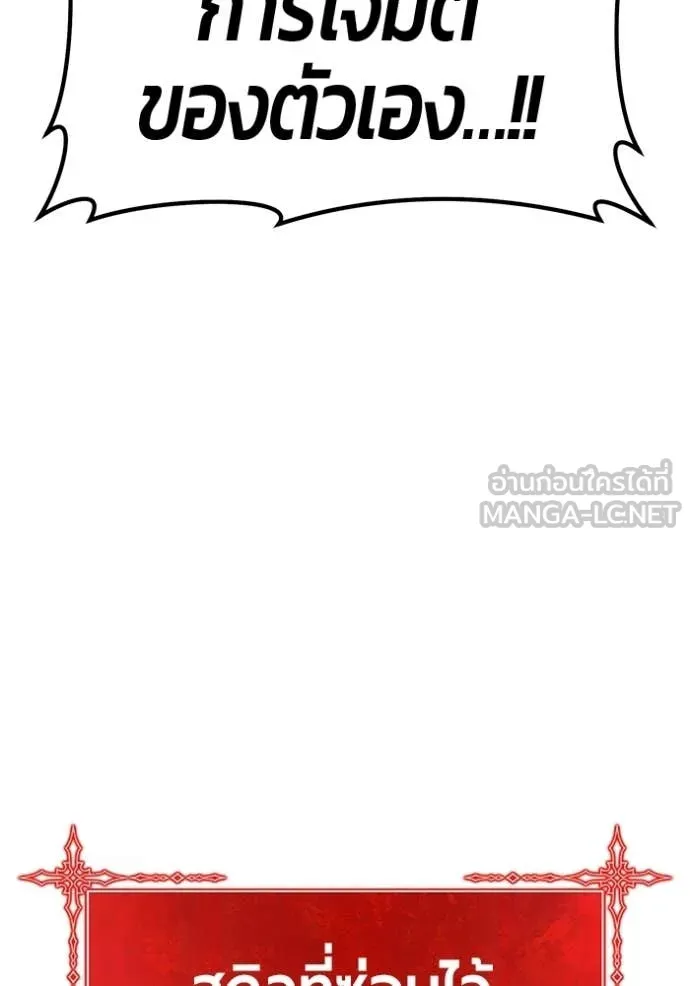 หน้า 163