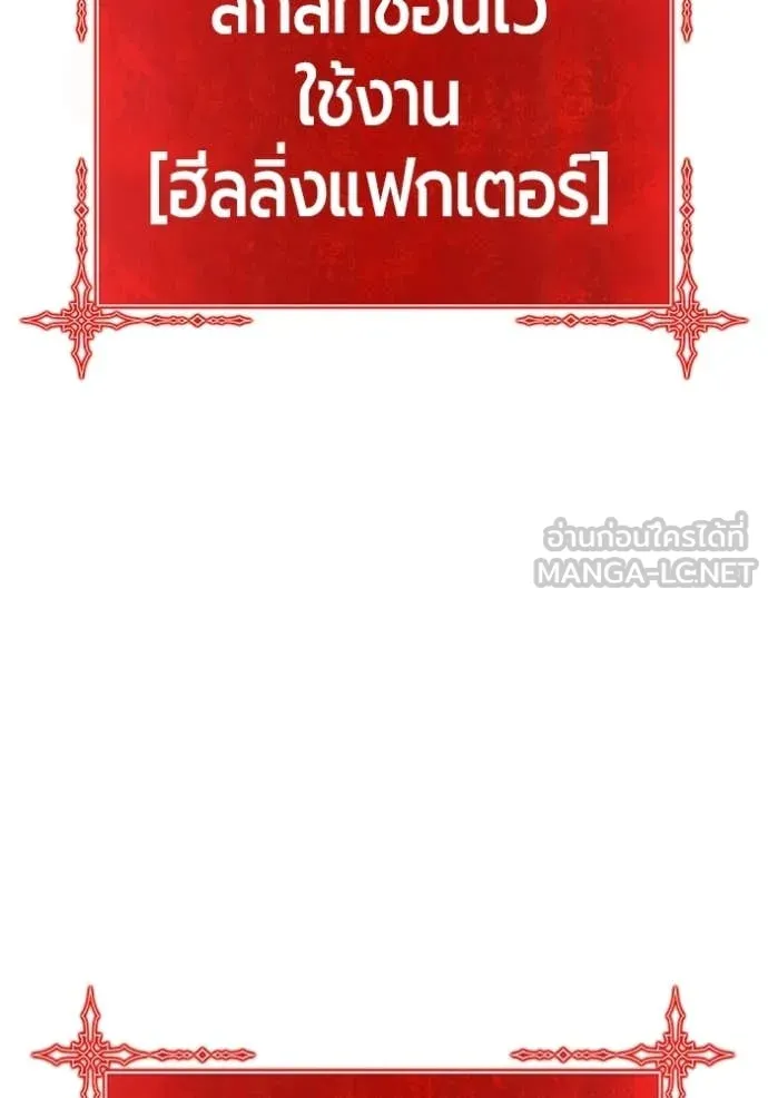 หน้า 164