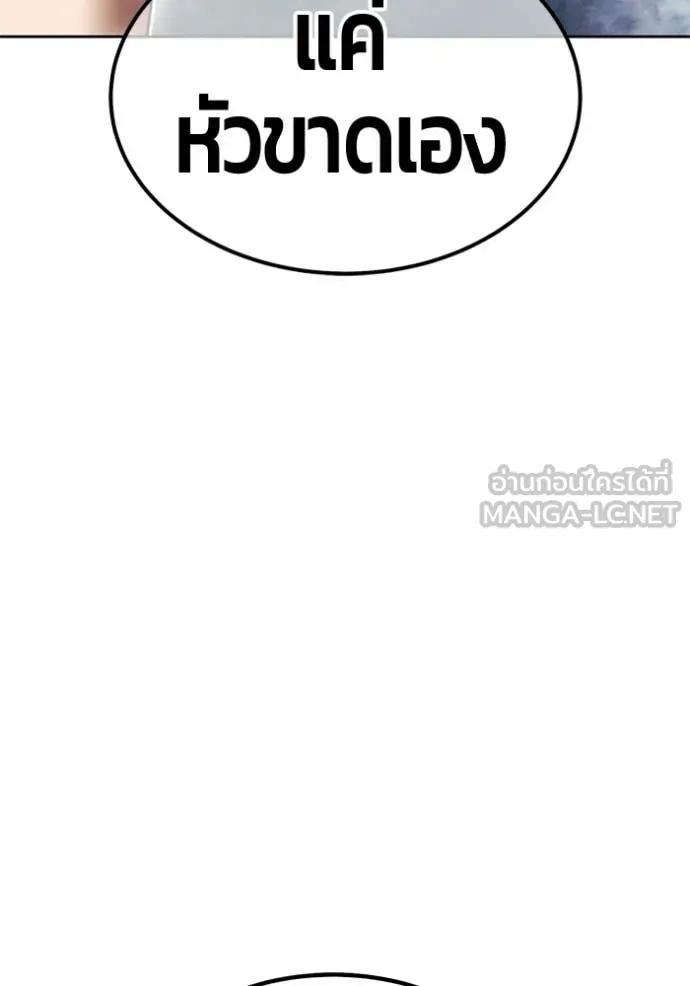 หน้า 171