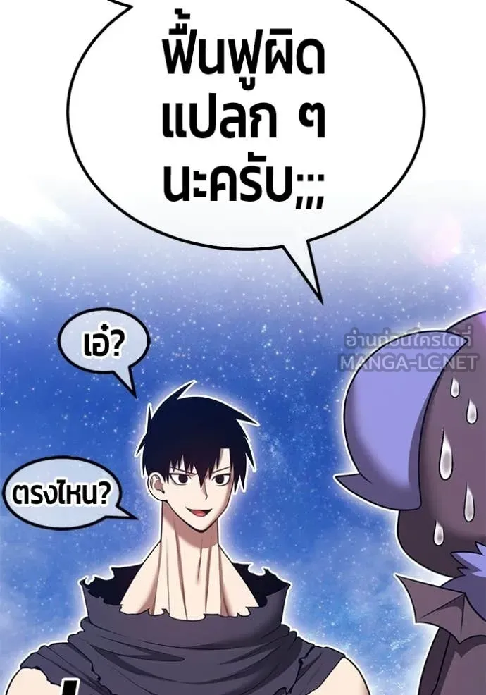 หน้า 174