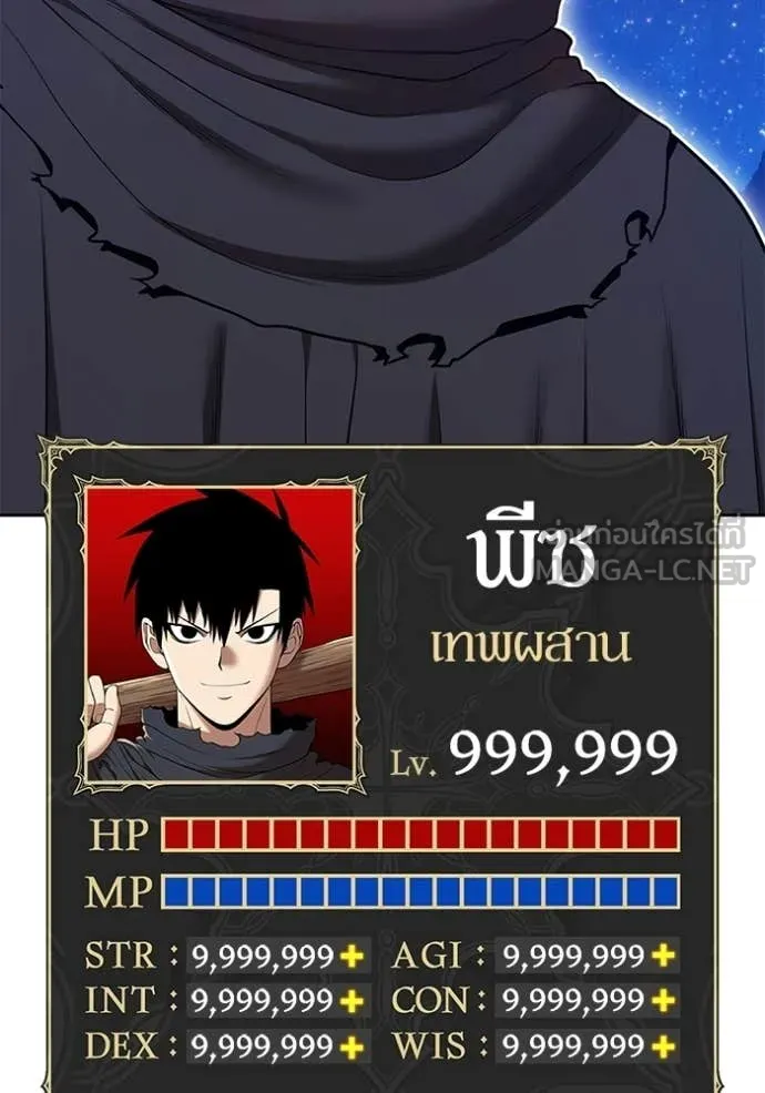 หน้า 192