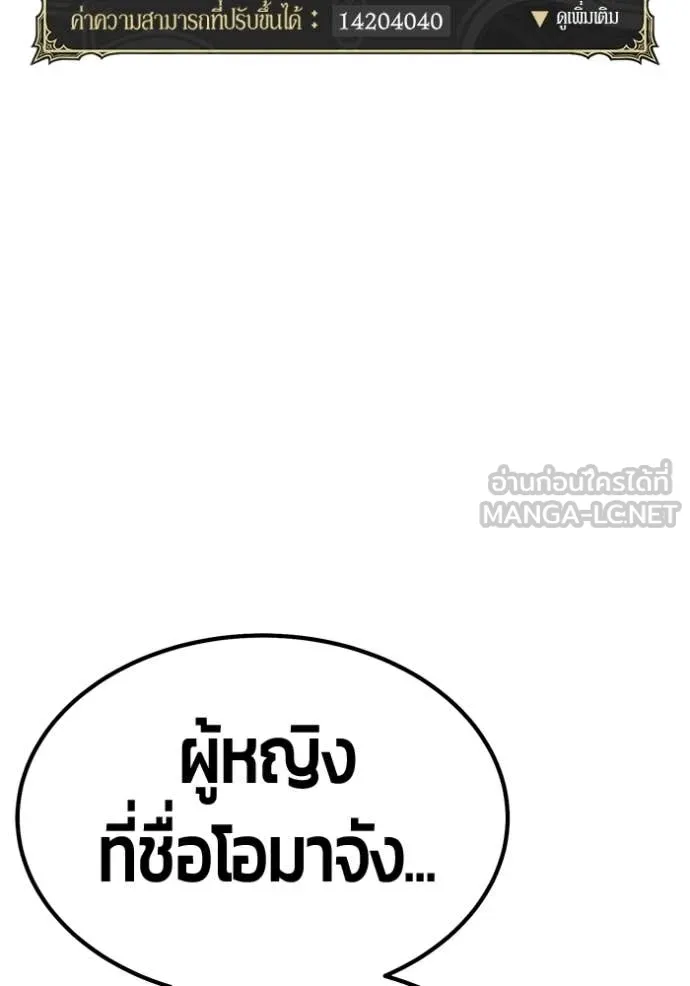 หน้า 193