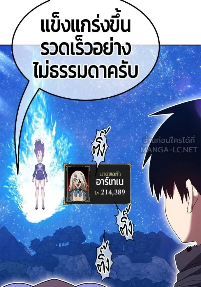 หน้า 194