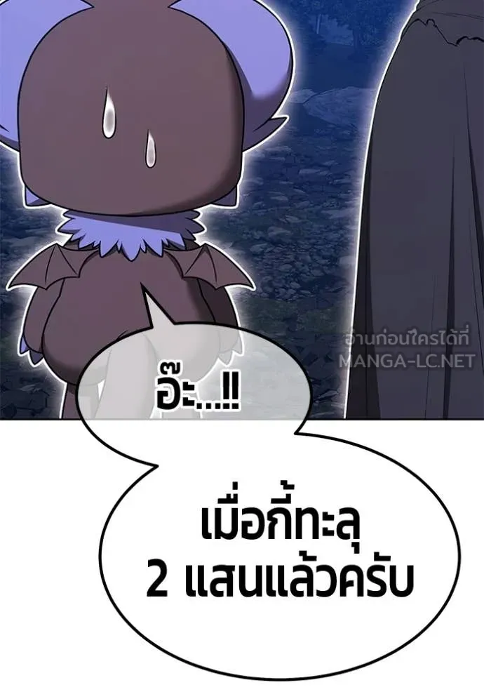 หน้า 195