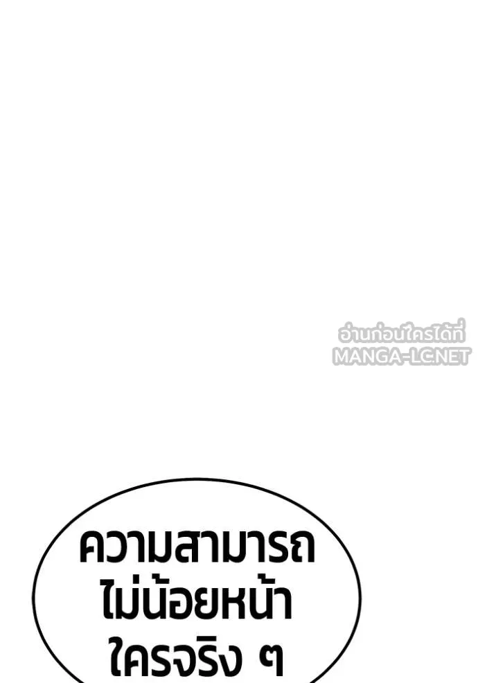 หน้า 196