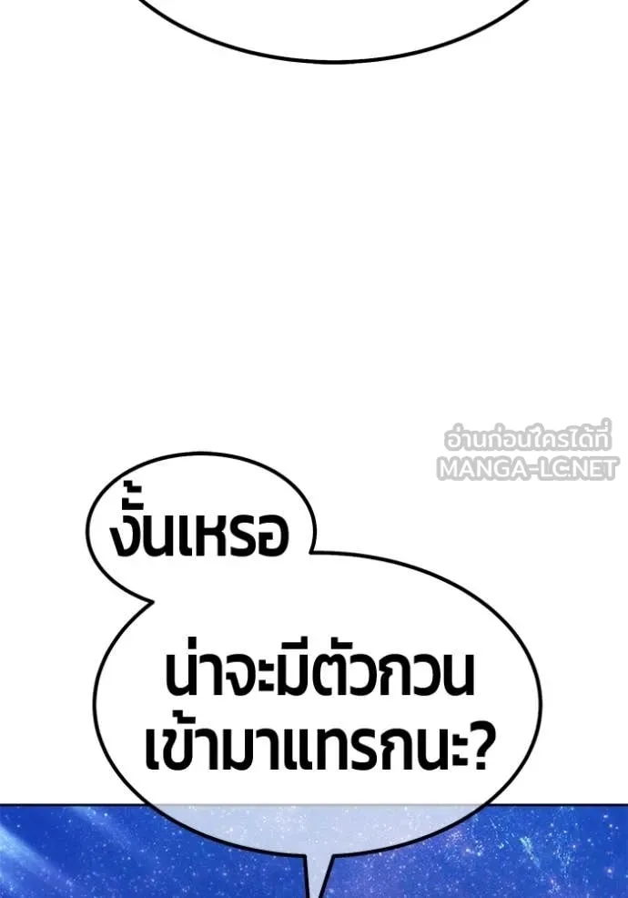หน้า 199