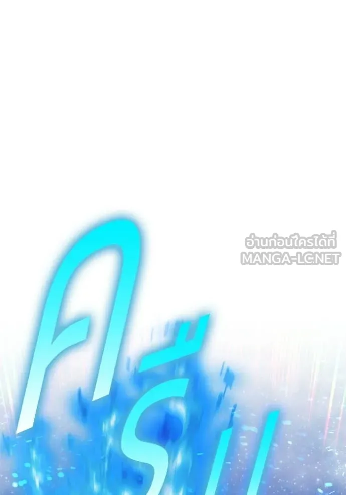 หน้า 211