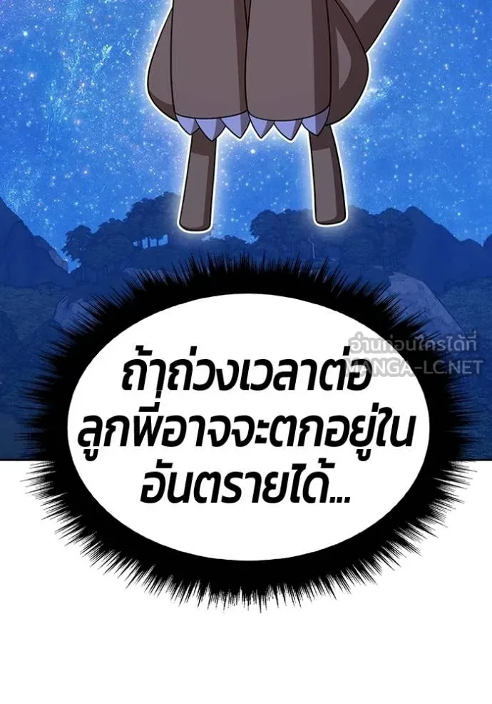 หน้า 229