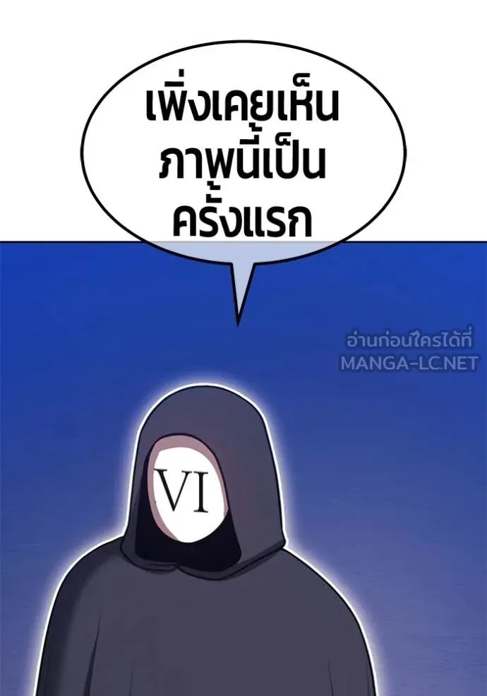 หน้า 234