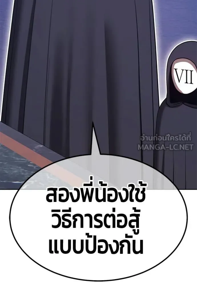 หน้า 235