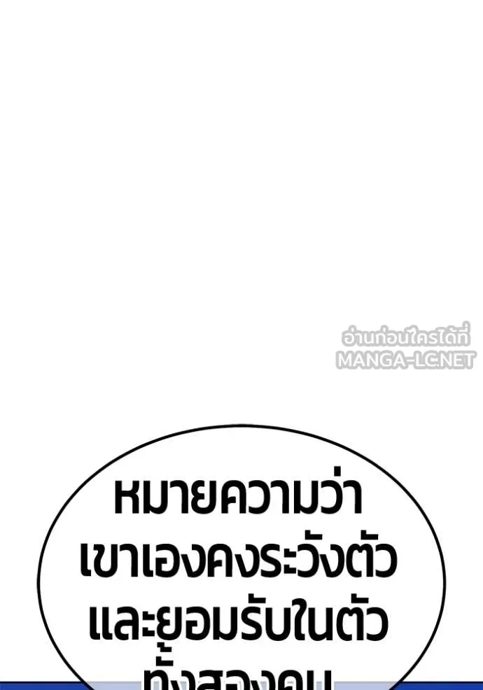 หน้า 236