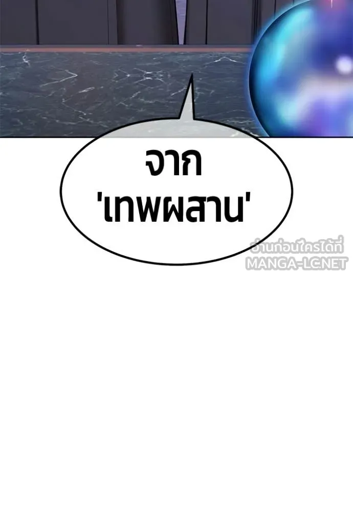 หน้า 238