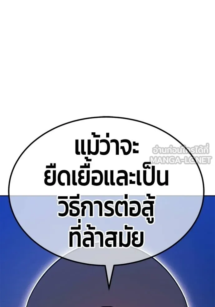 หน้า 239