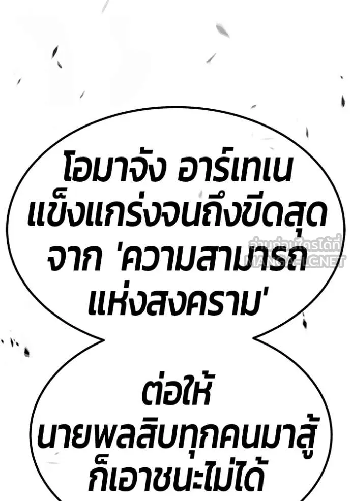 หน้า 242
