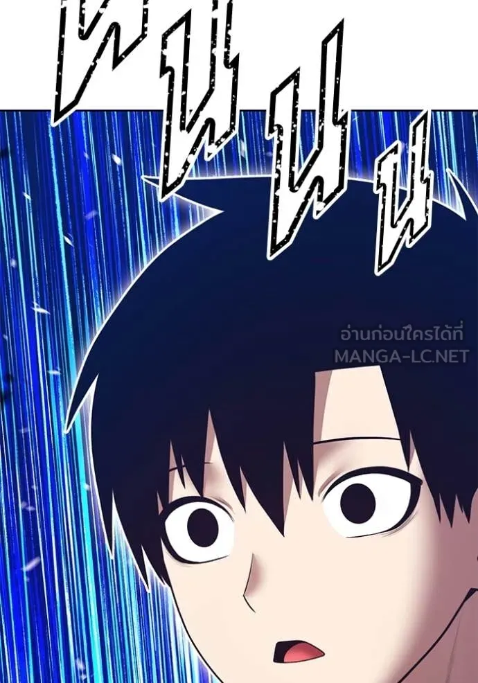 หน้า 255