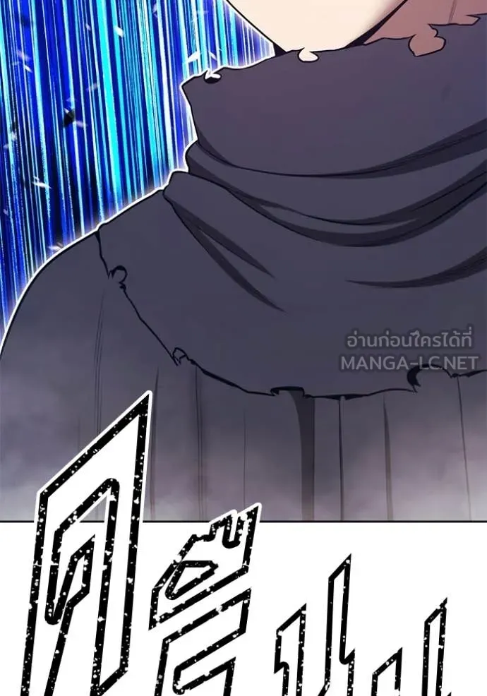 หน้า 256