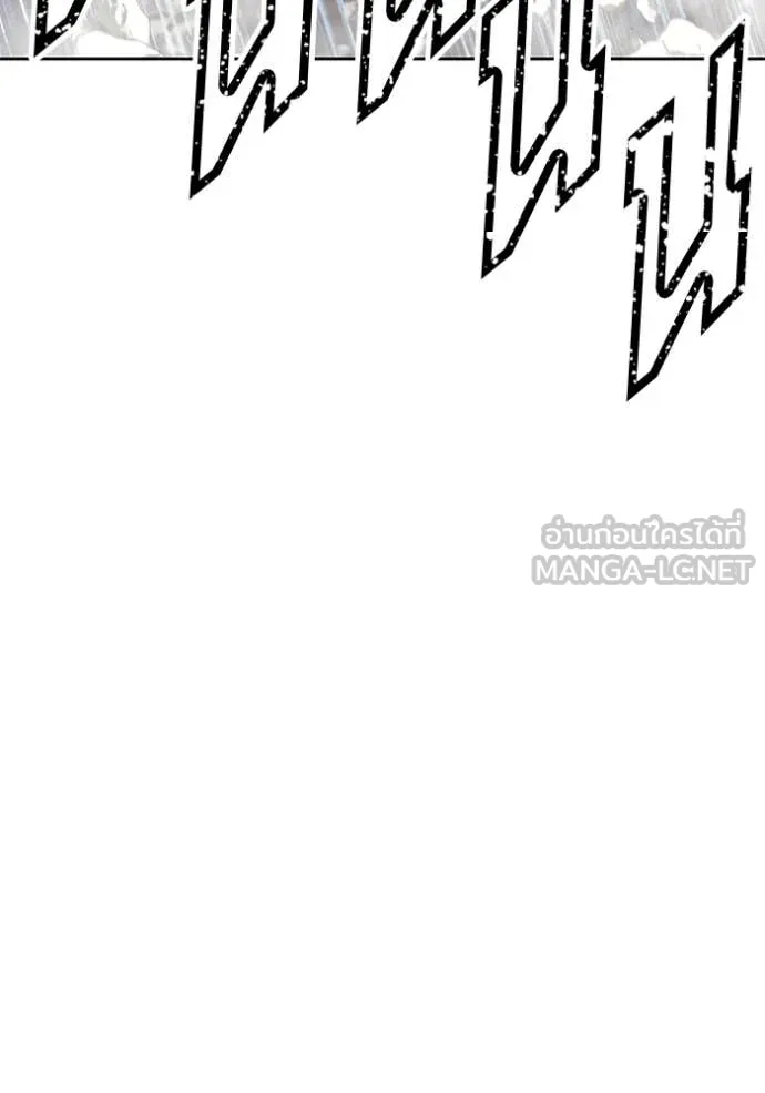 หน้า 259