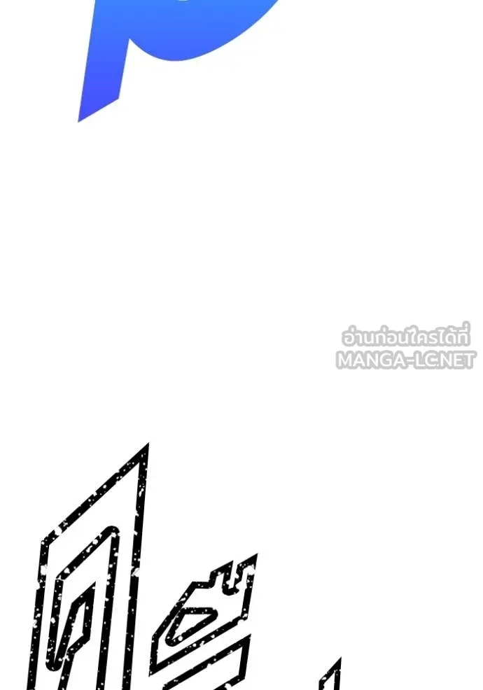 หน้า 267
