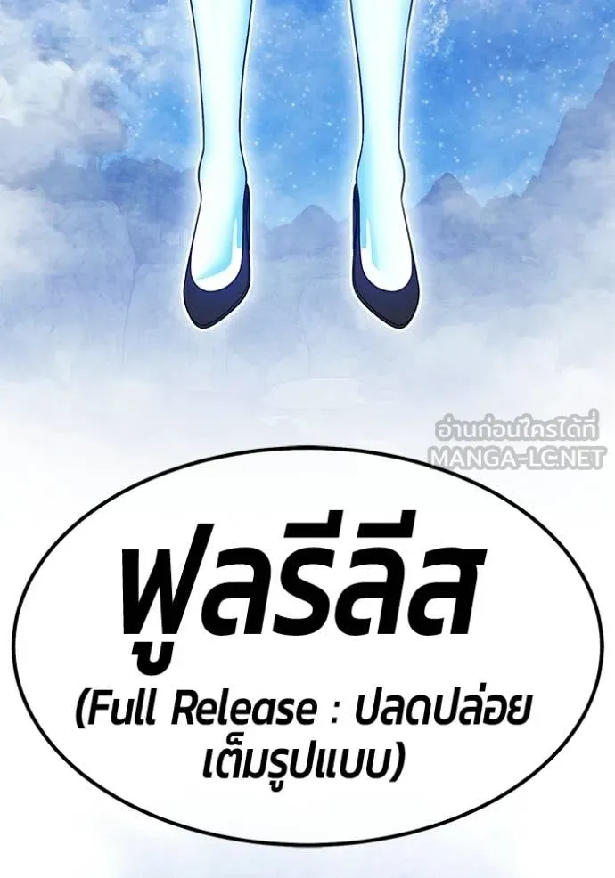 หน้า 277
