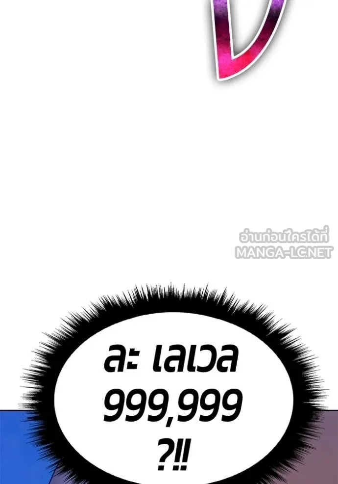 หน้า 280