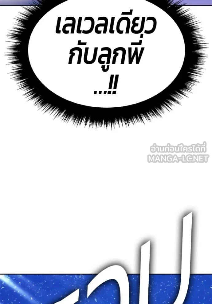 หน้า 282