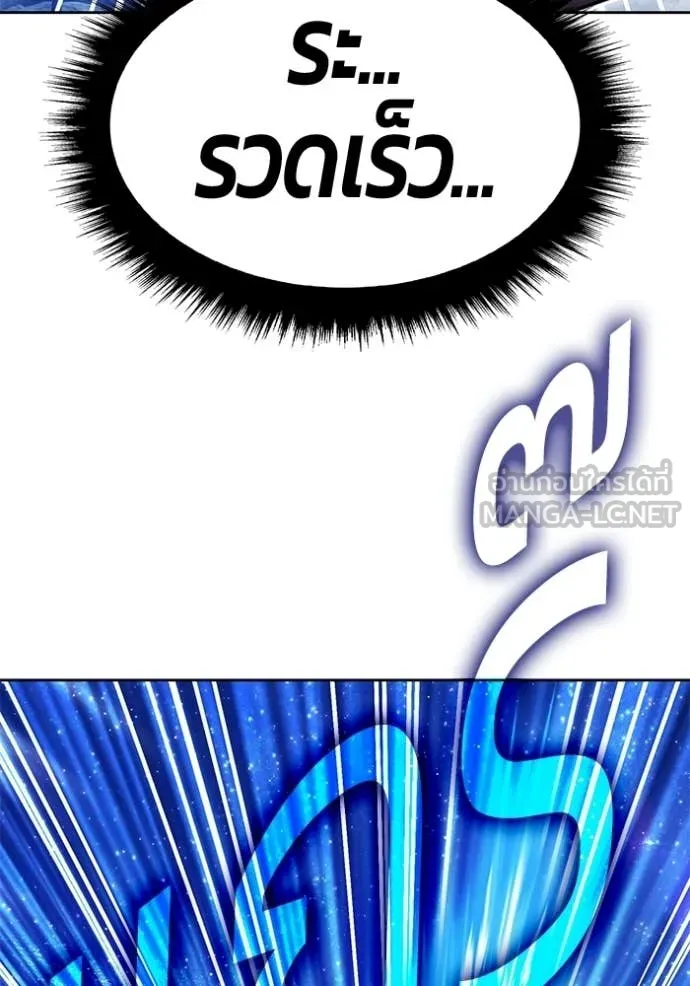 หน้า 287