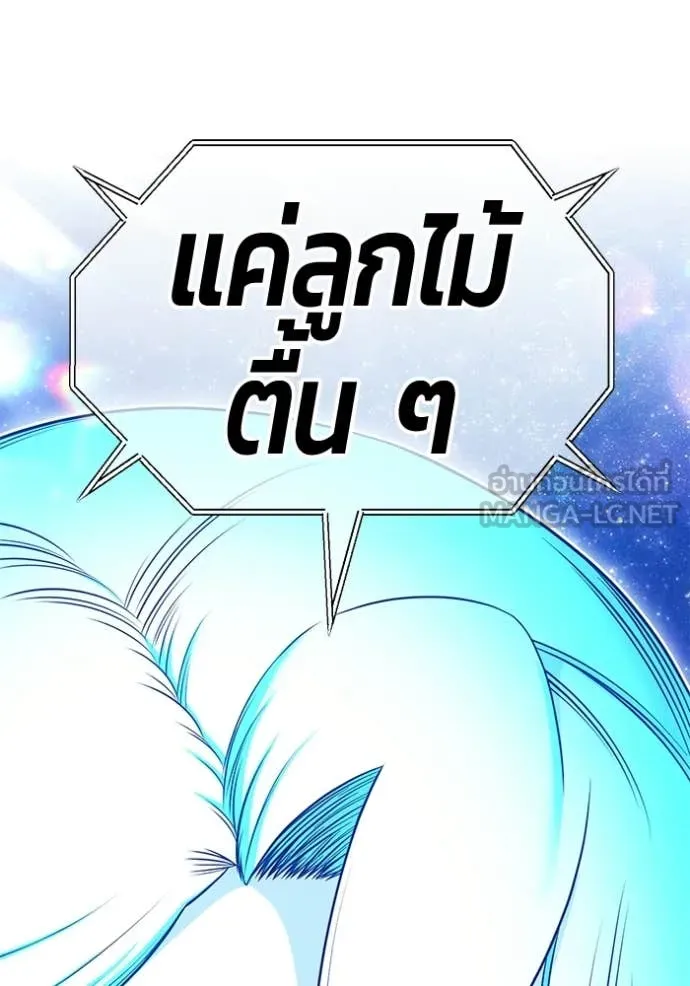 หน้า 319