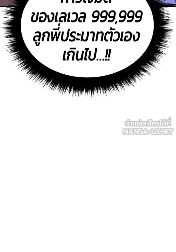 หน้า 331