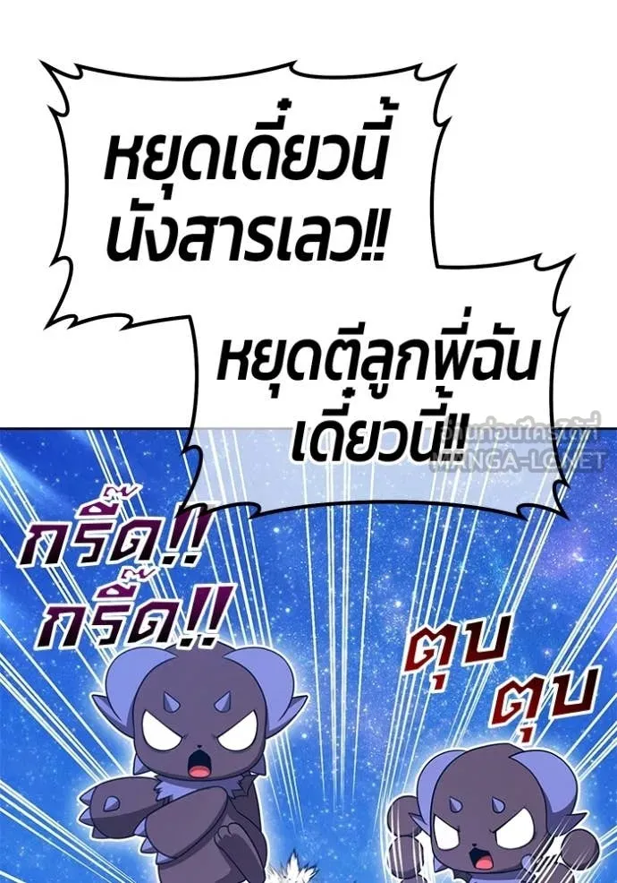 หน้า 337