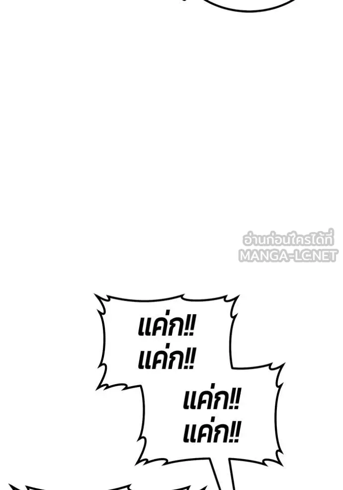 หน้า 363