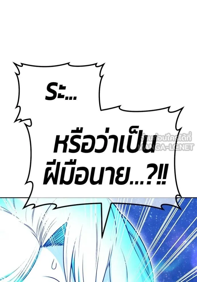 หน้า 376