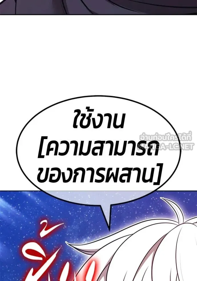 หน้า 380