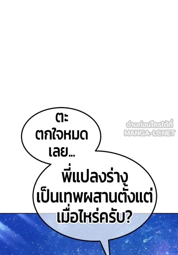 หน้า 389