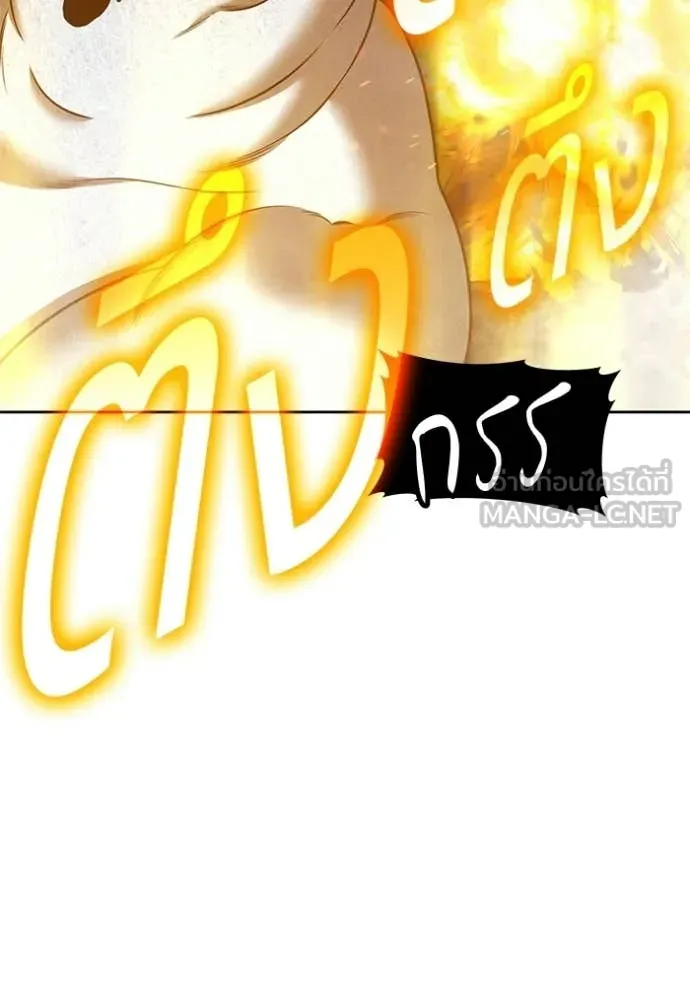 หน้า 90
