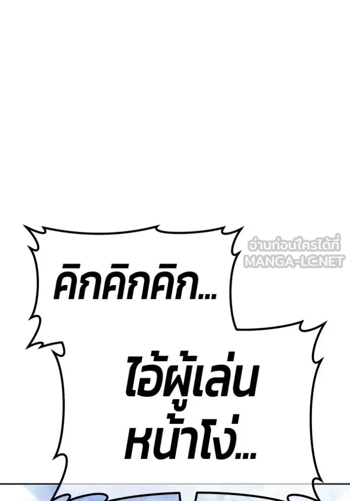 หน้า 111