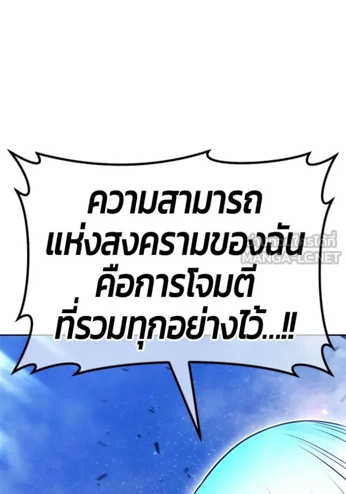หน้า 114