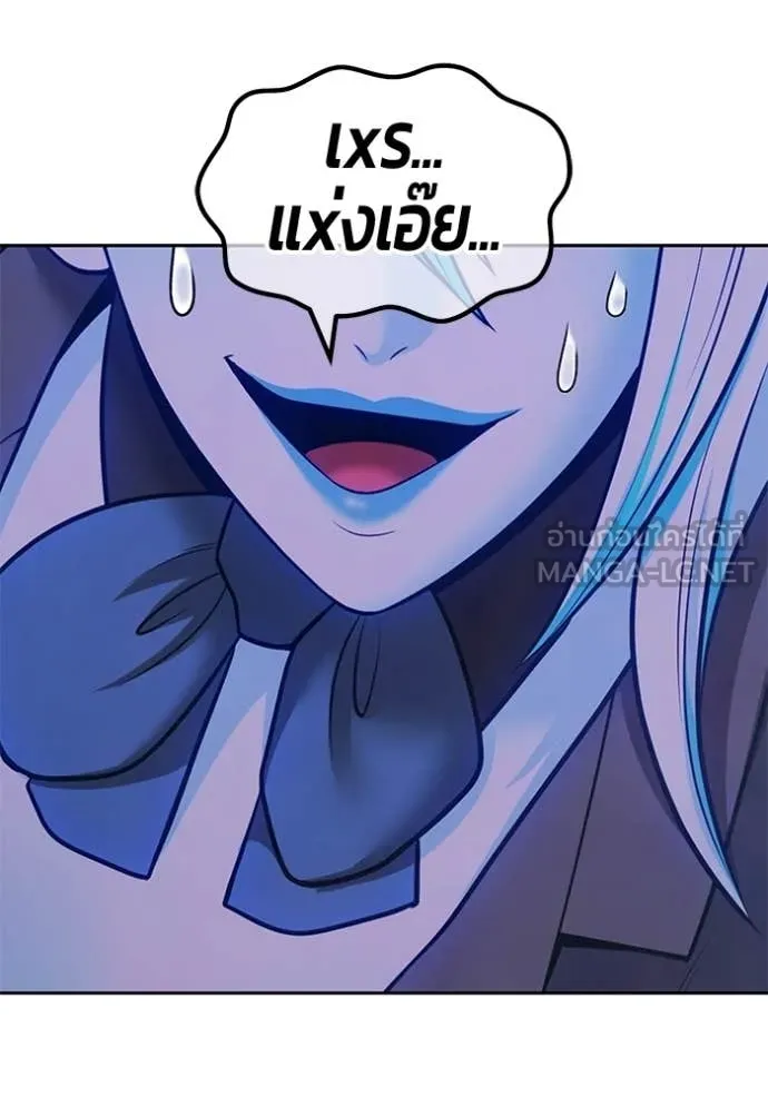 หน้า 123