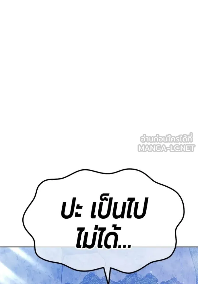 หน้า 124