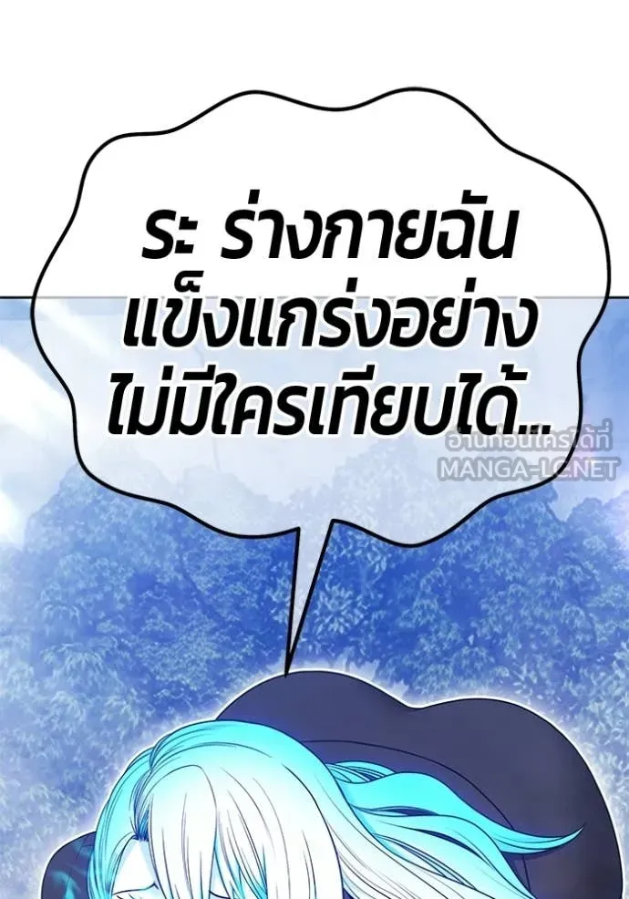 หน้า 127
